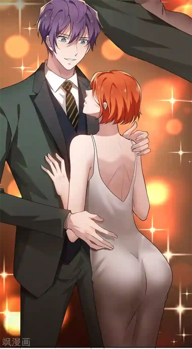 纯情陆少第160话 真香定律虽迟但到