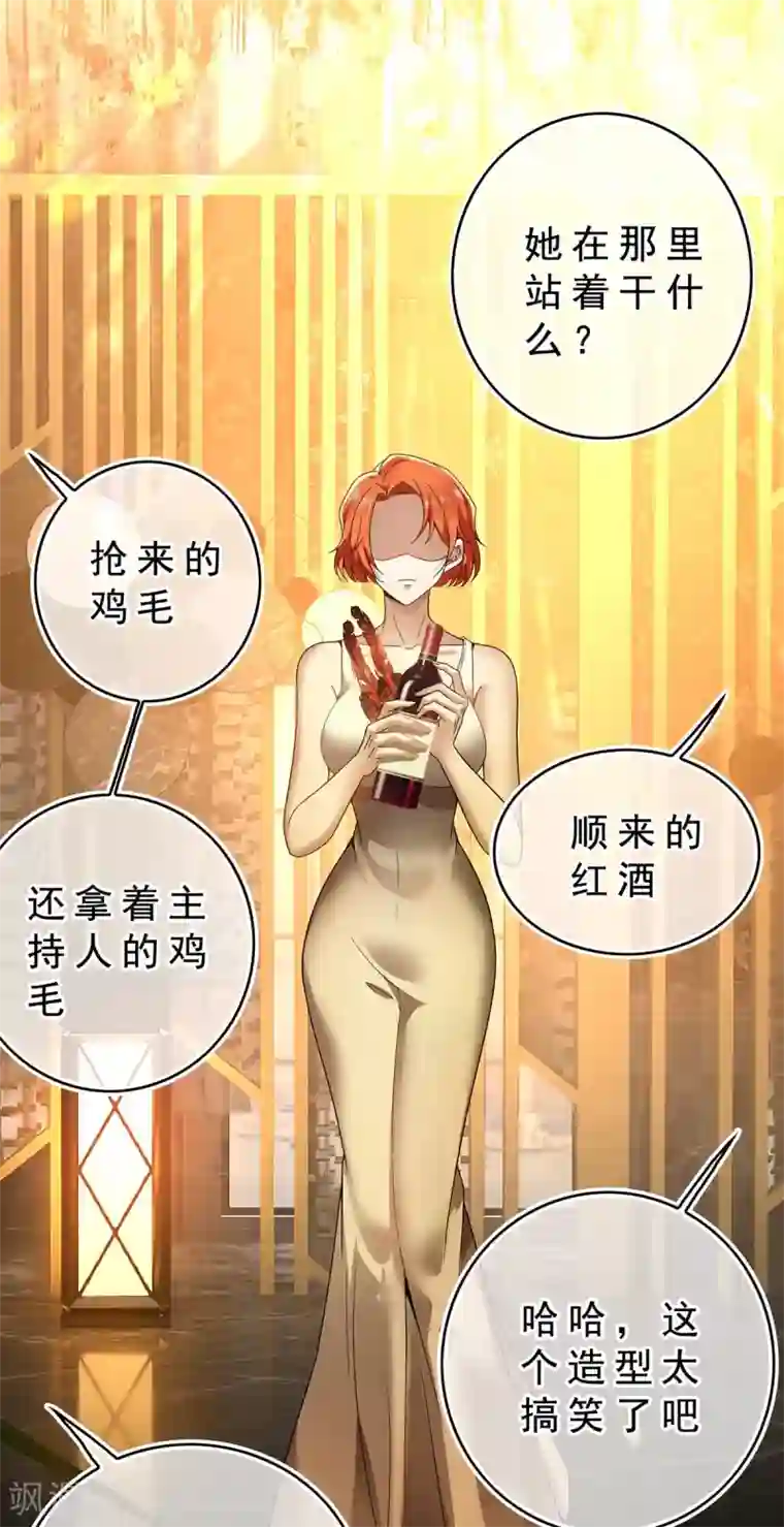 纯情陆少第160话 真香定律虽迟但到