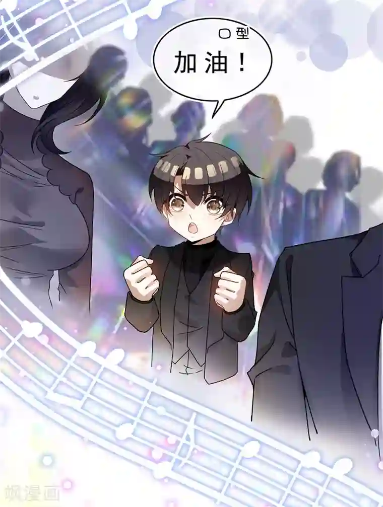 纯情陆少第160话 真香定律虽迟但到