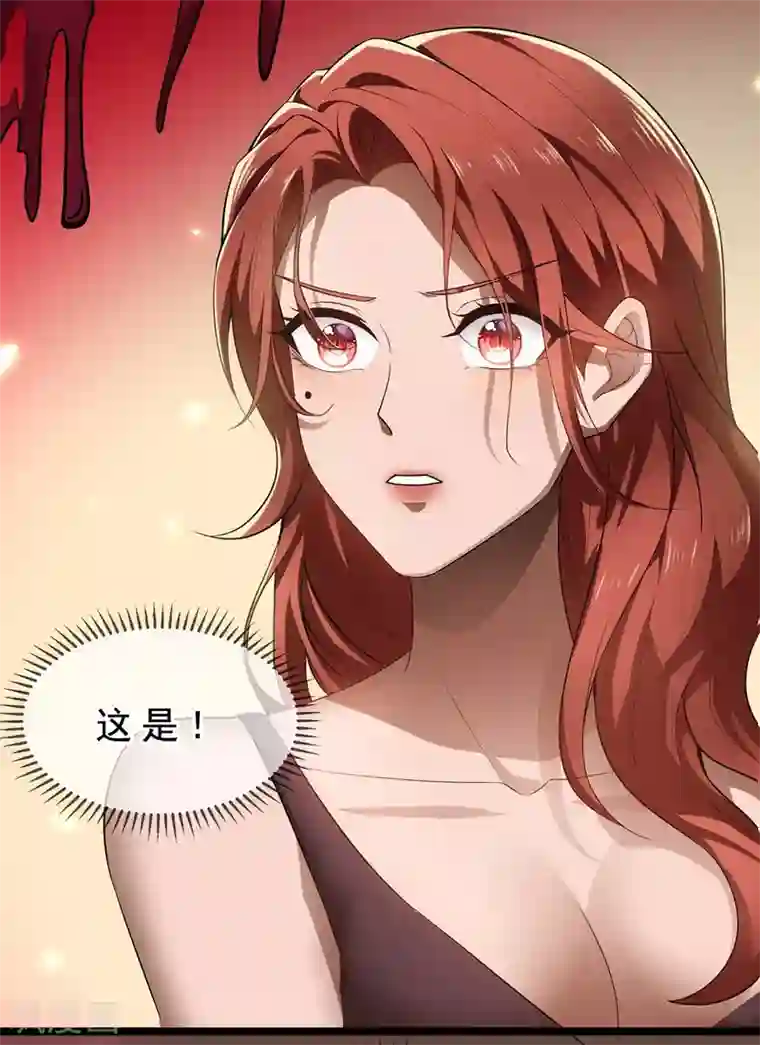 纯情陆少第160话 真香定律虽迟但到