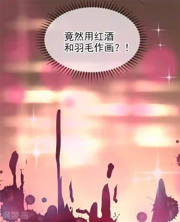 纯情陆少第160话 真香定律虽迟但到