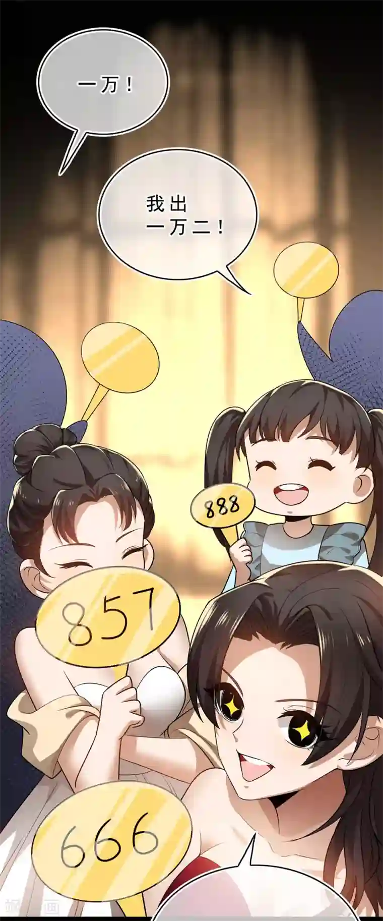 纯情陆少第160话 真香定律虽迟但到