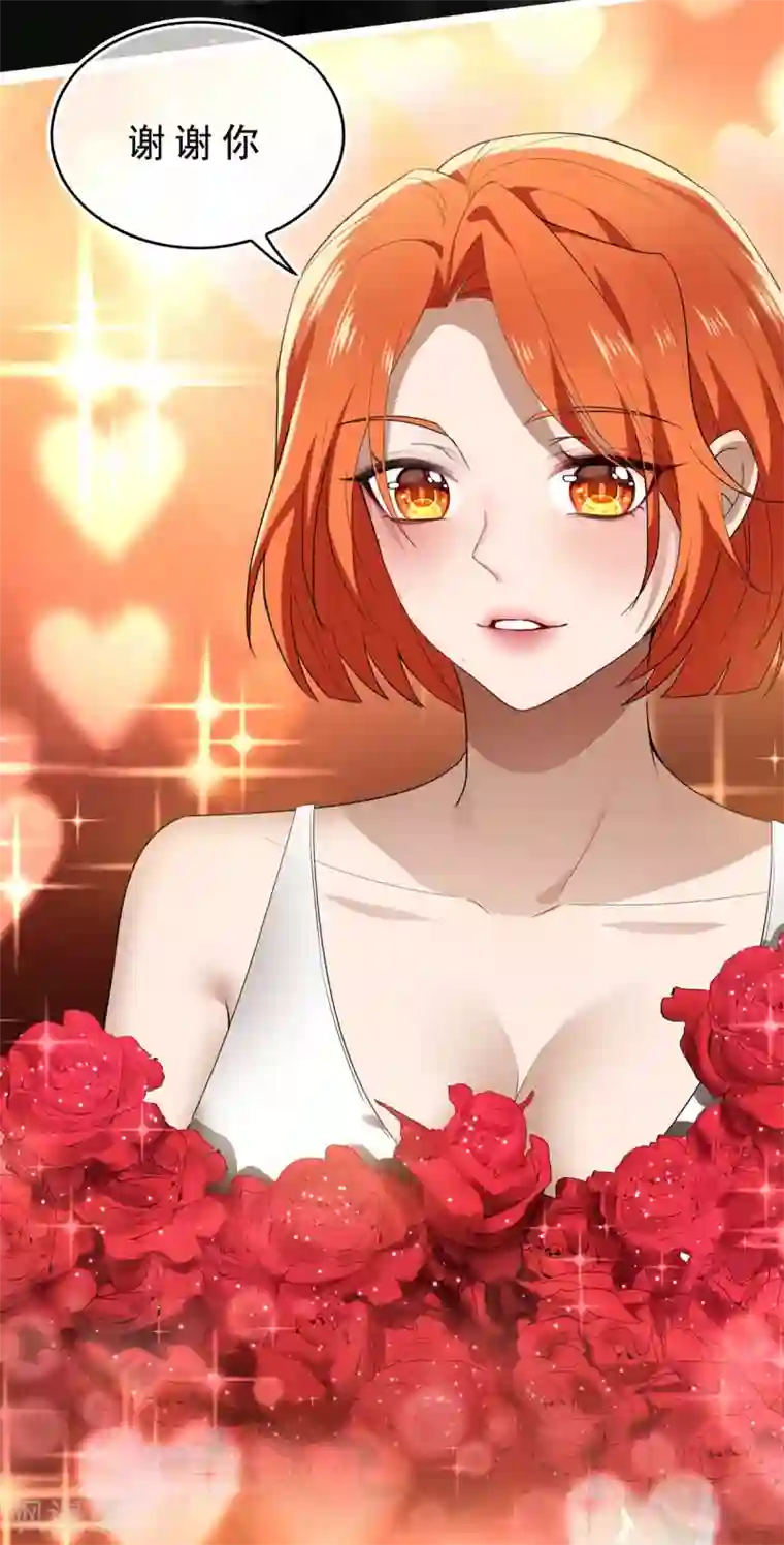 纯情陆少第160话 真香定律虽迟但到