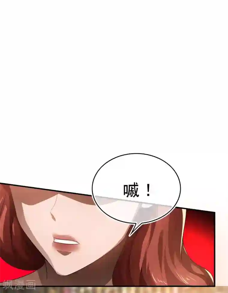 纯情陆少第160话 真香定律虽迟但到