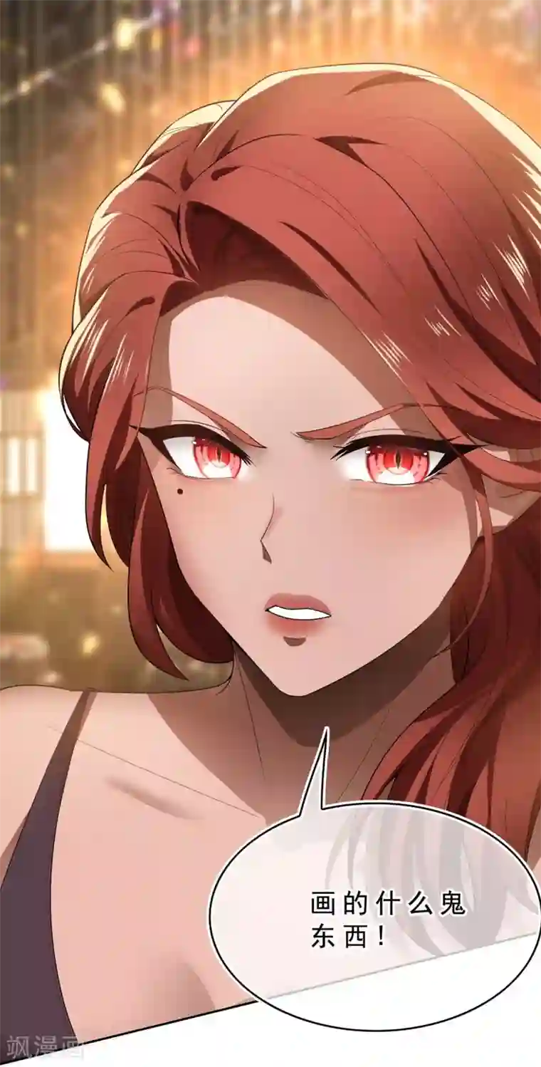 纯情陆少第160话 真香定律虽迟但到