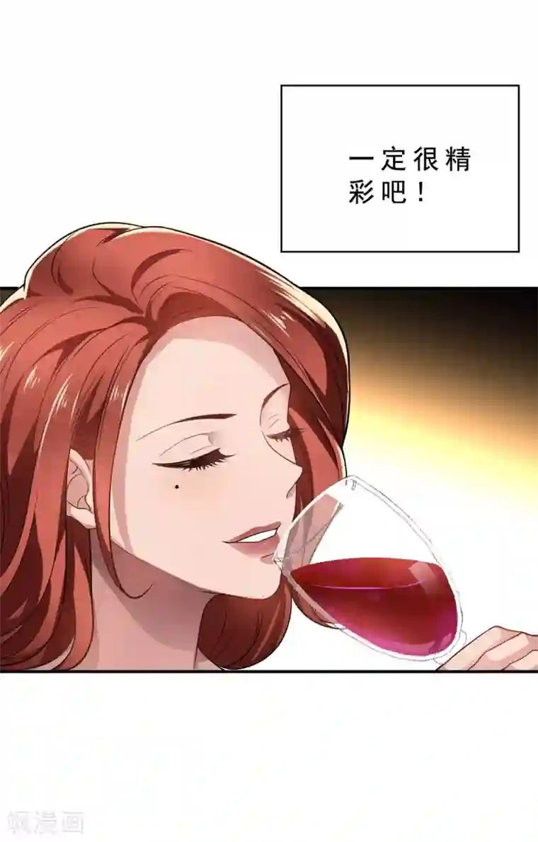 纯情陆少第160话 真香定律虽迟但到