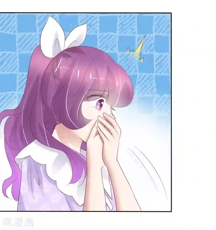 因爱宠你第267话