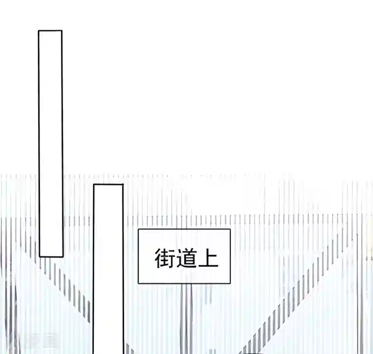 因爱宠你第267话