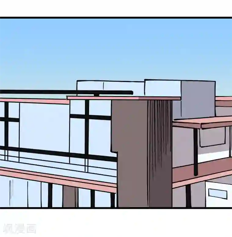 地球online最终话