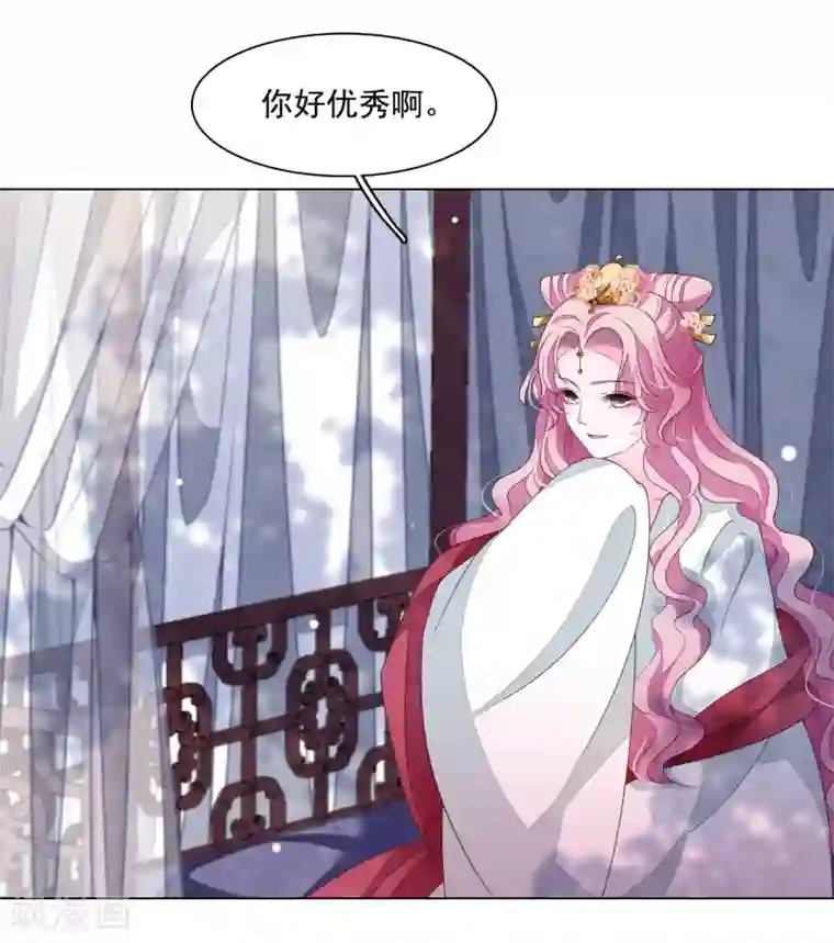 穿回古代做国宝第106话 你好优秀哦