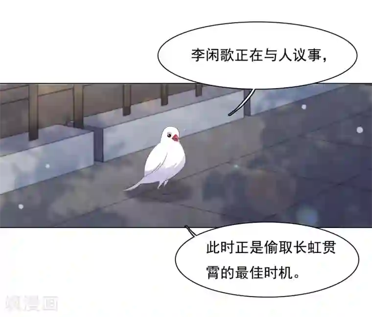 穿回古代做国宝第106话 你好优秀哦