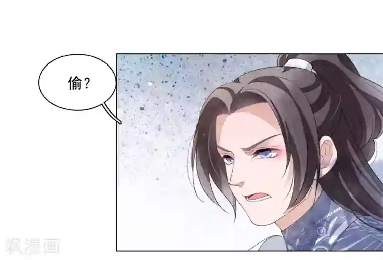 穿回古代做国宝第106话 你好优秀哦