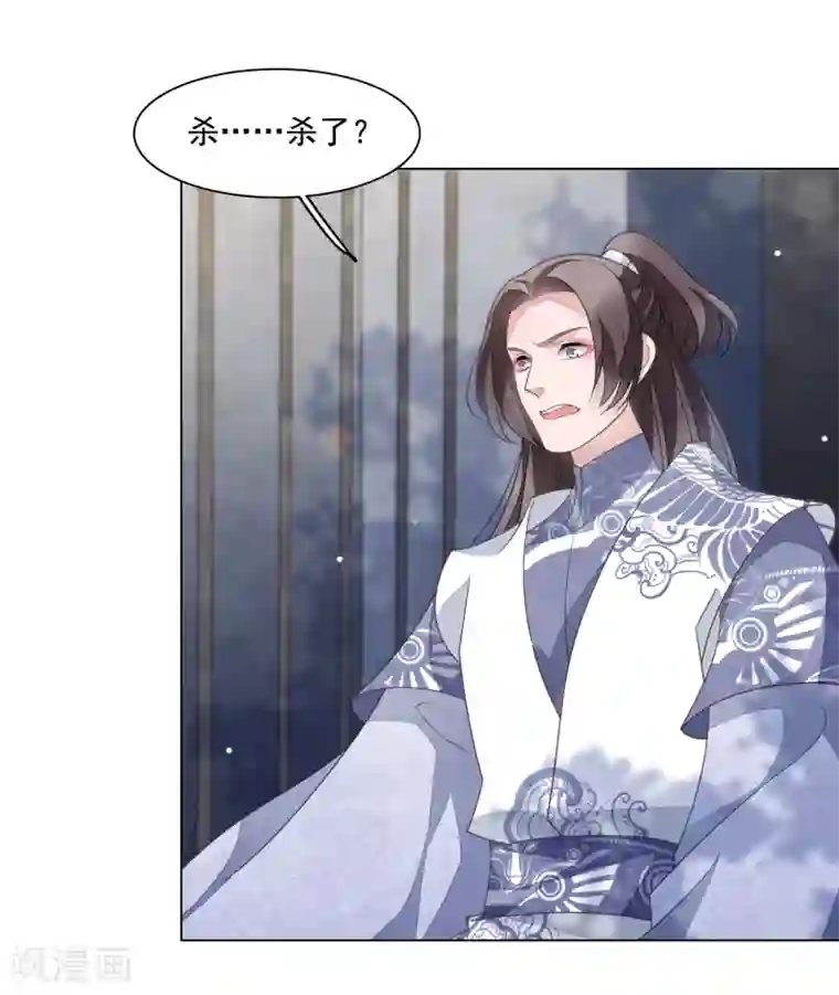 穿回古代做国宝第106话 你好优秀哦