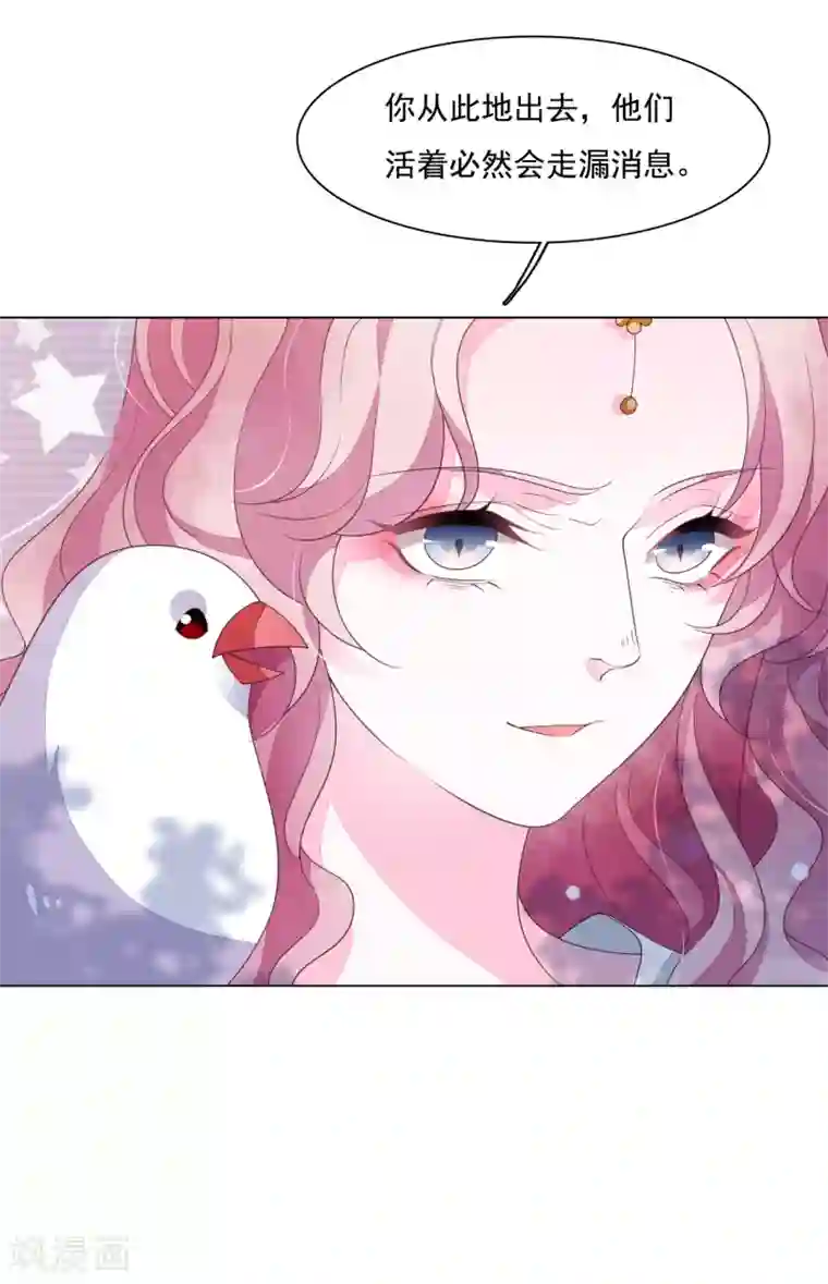 穿回古代做国宝第106话 你好优秀哦