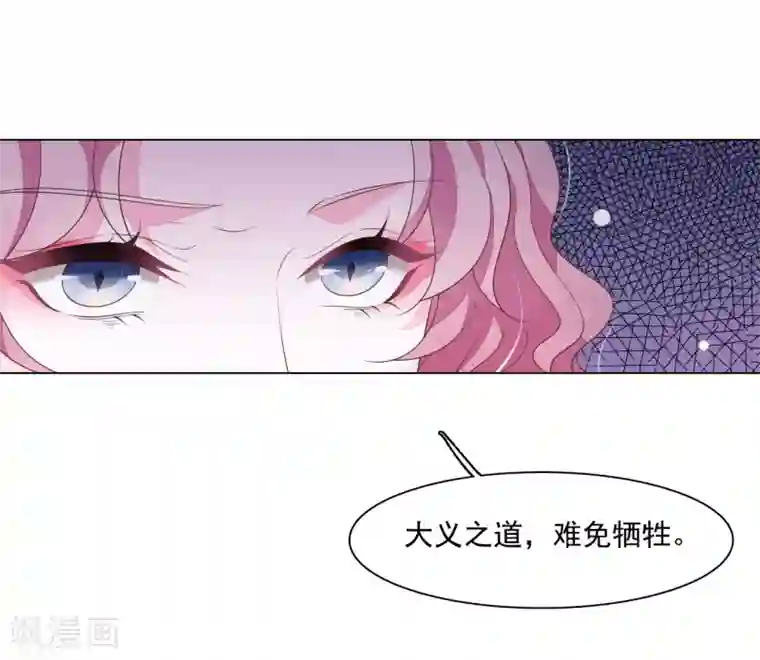 穿回古代做国宝第106话 你好优秀哦