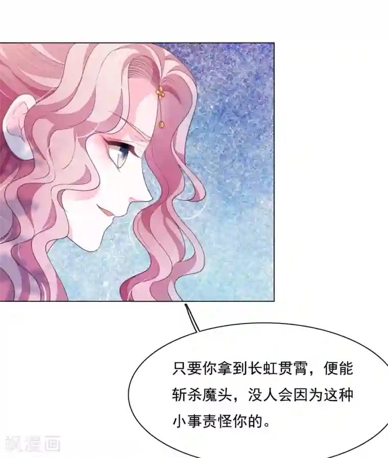 穿回古代做国宝第106话 你好优秀哦