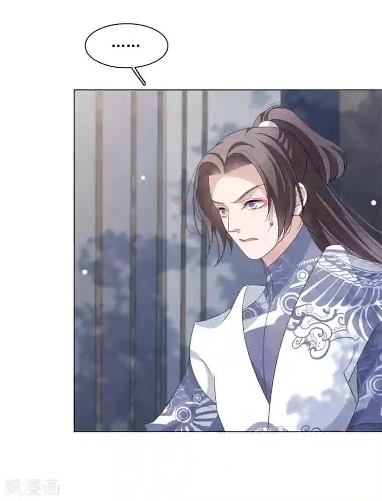 穿回古代做国宝第106话 你好优秀哦