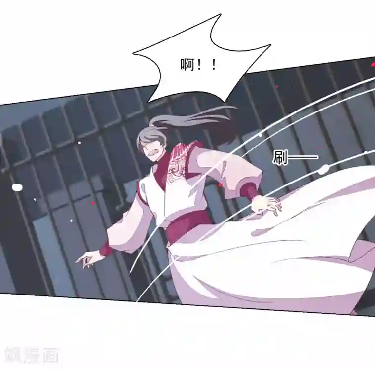 穿回古代做国宝第106话 你好优秀哦