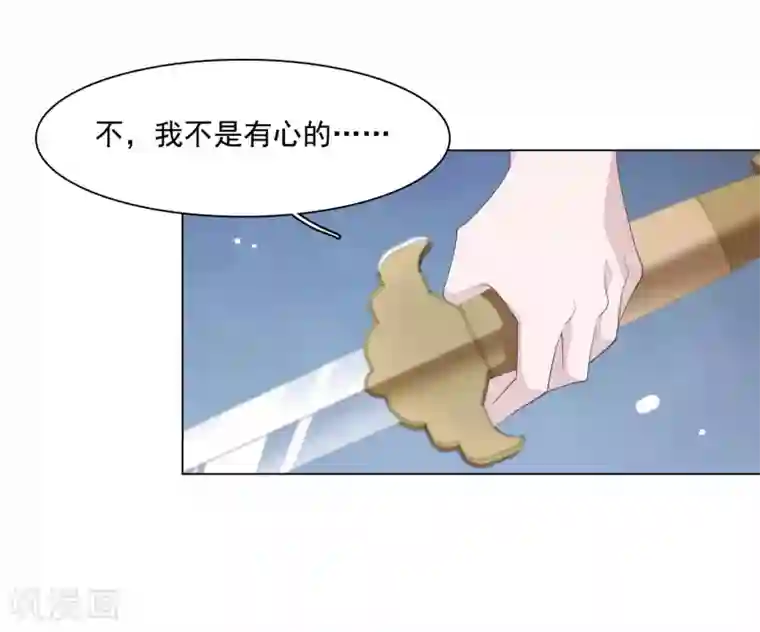 穿回古代做国宝第106话 你好优秀哦