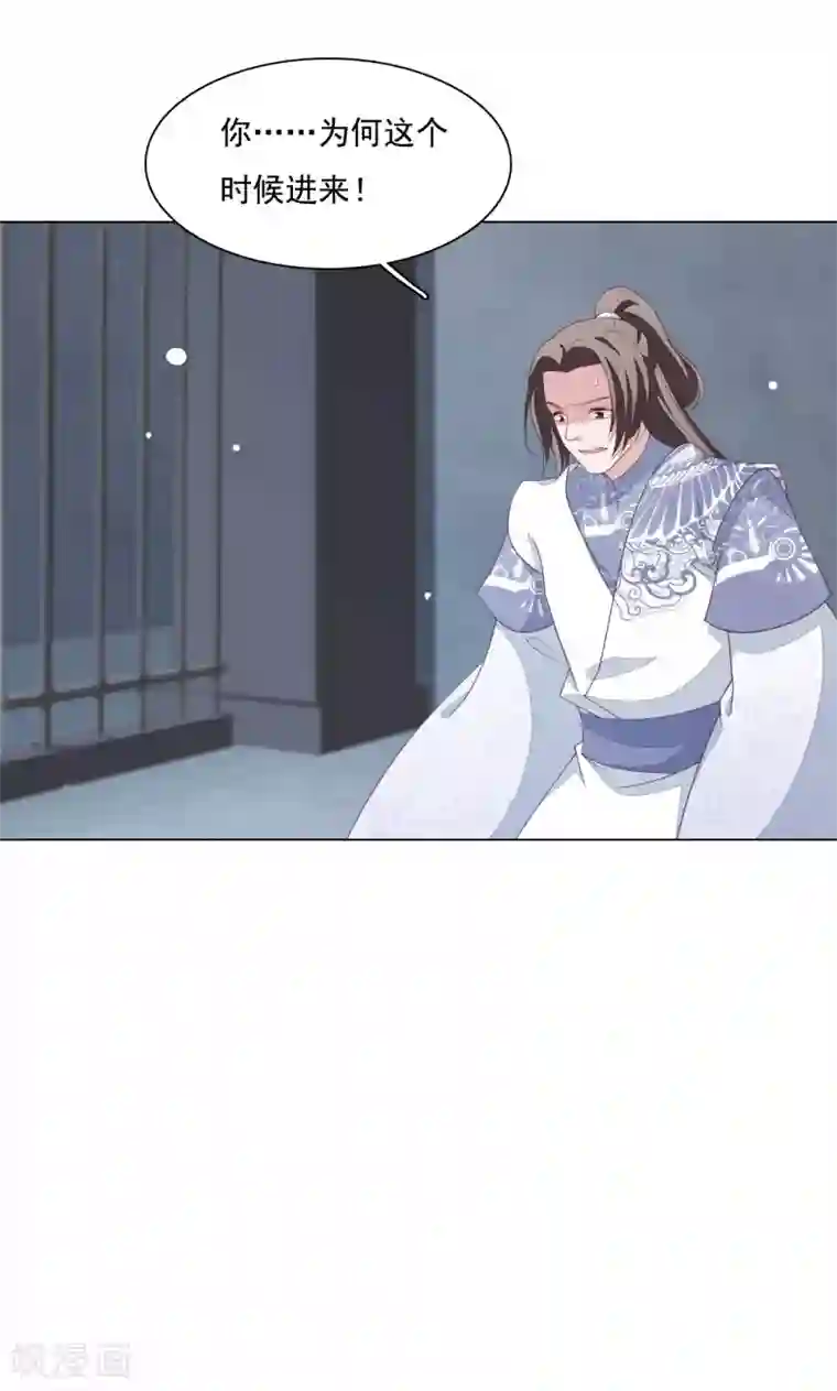 穿回古代做国宝第106话 你好优秀哦