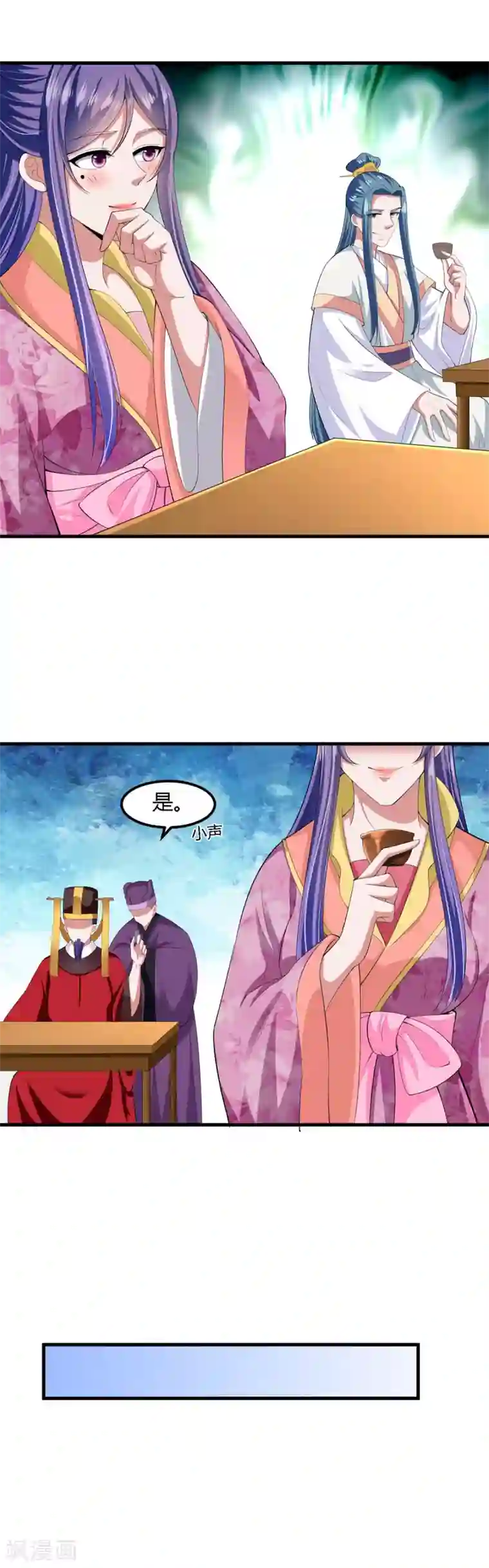 帝王怕怕·妃要坐拥天下第131话