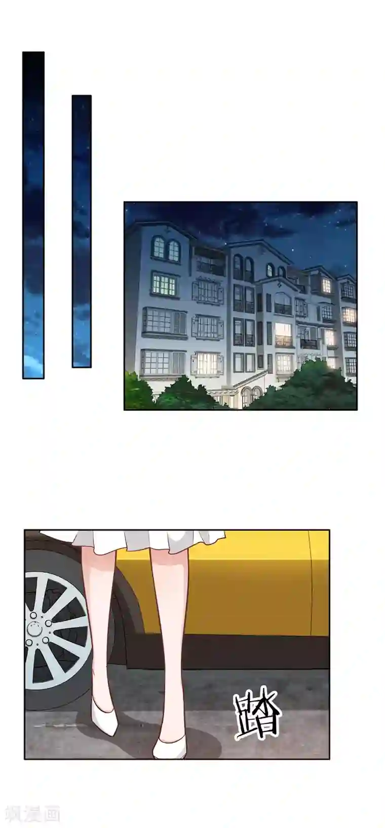 宠爱难逃:偏执顾少高冷妻第141话
