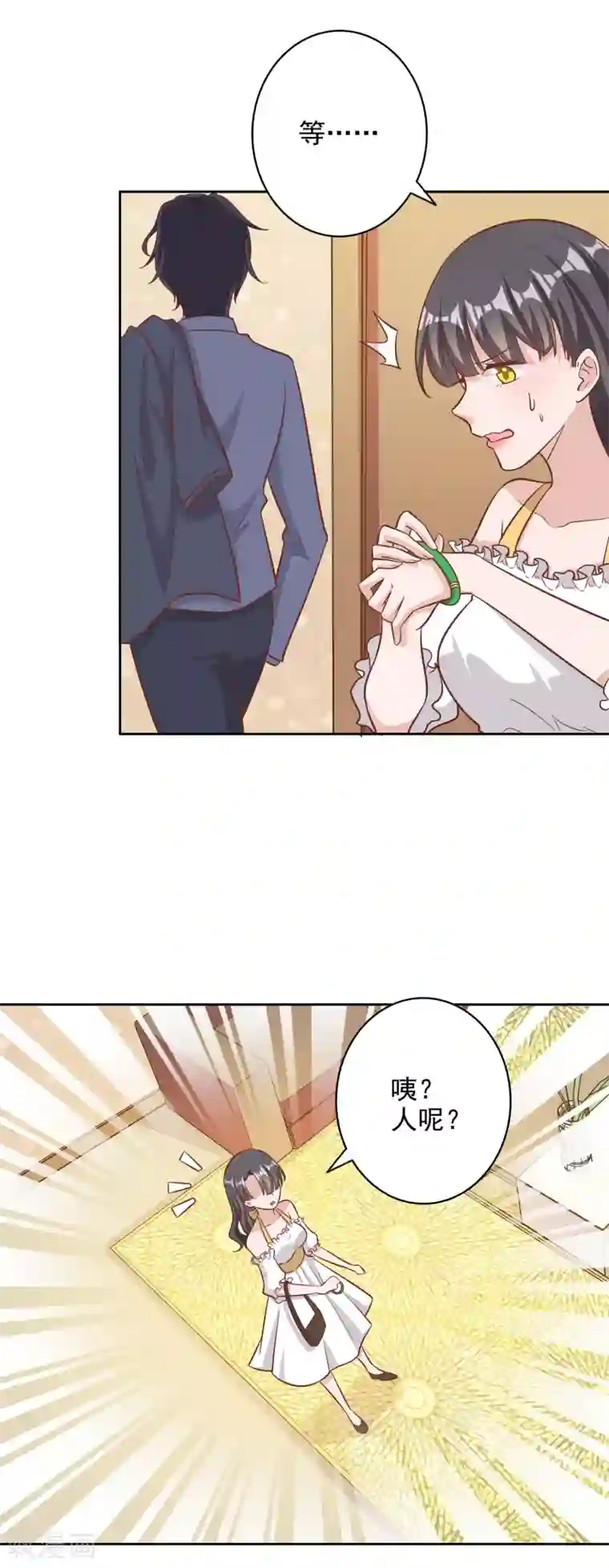 宠爱难逃:偏执顾少高冷妻第141话