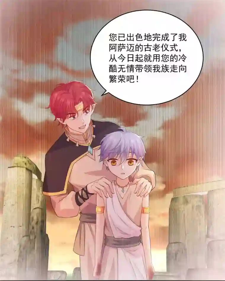 明星是血族第222话 不能近女色怎么撩媳妇儿