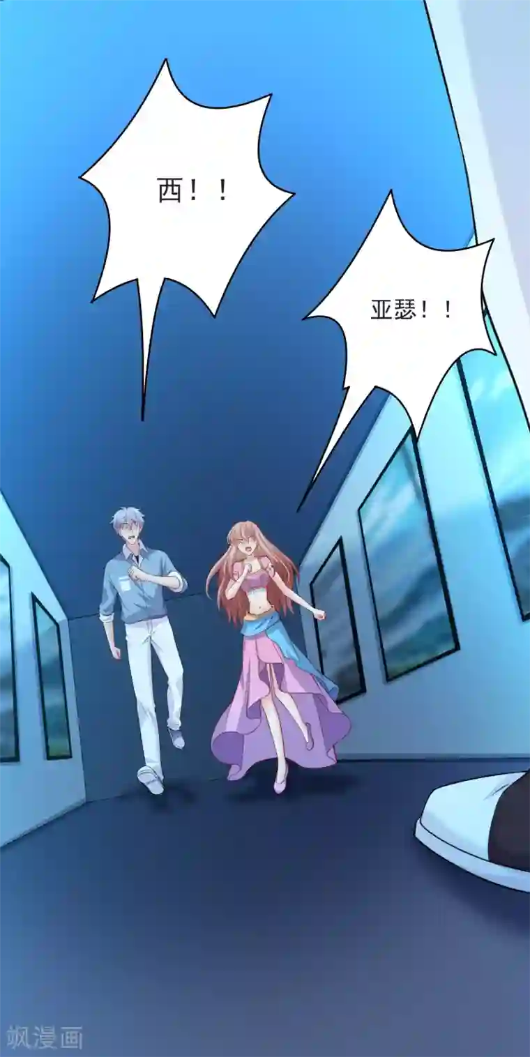 明星是血族第222话 不能近女色怎么撩媳妇儿