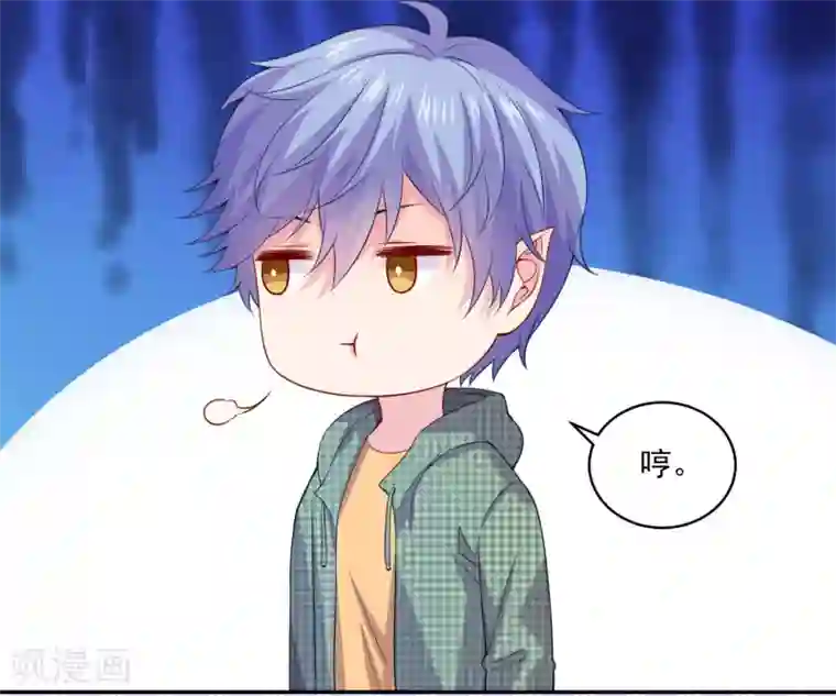 明星是血族第222话 不能近女色怎么撩媳妇儿