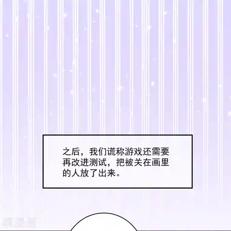 明星是血族第222话 不能近女色怎么撩媳妇儿