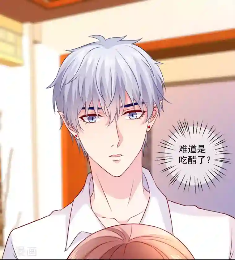 明星是血族第222话 不能近女色怎么撩媳妇儿