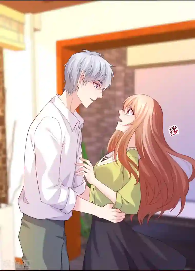 明星是血族第222话 不能近女色怎么撩媳妇儿