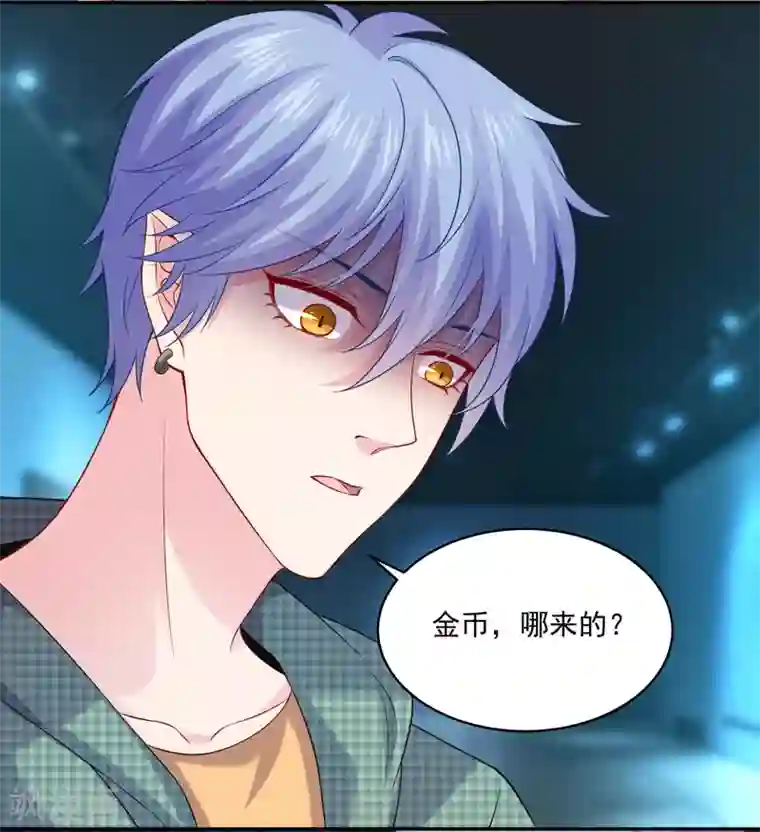 明星是血族第222话 不能近女色怎么撩媳妇儿