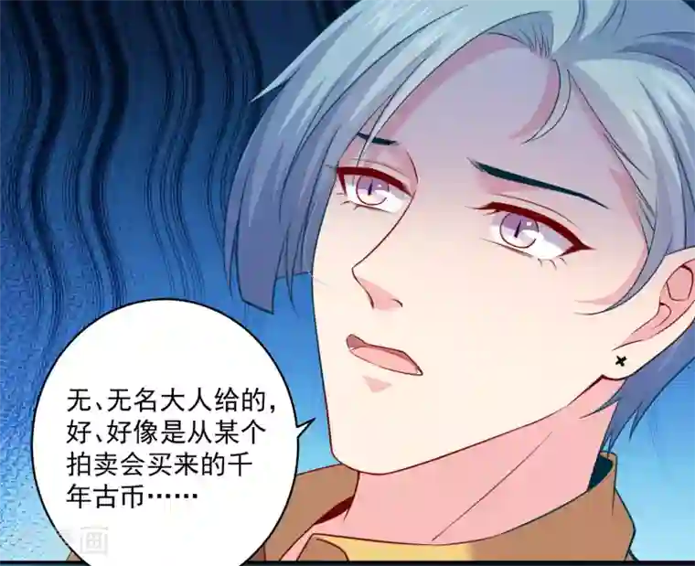 明星是血族第222话 不能近女色怎么撩媳妇儿