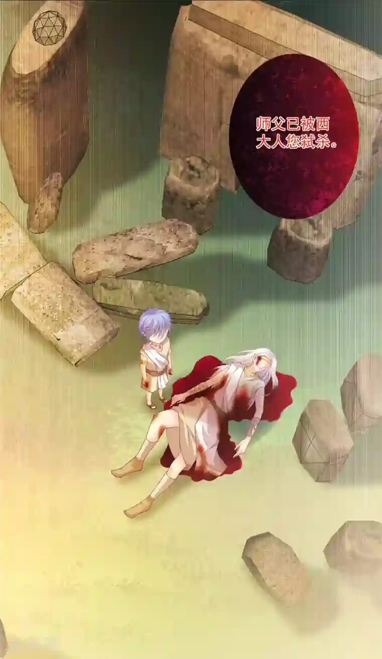 明星是血族第222话 不能近女色怎么撩媳妇儿