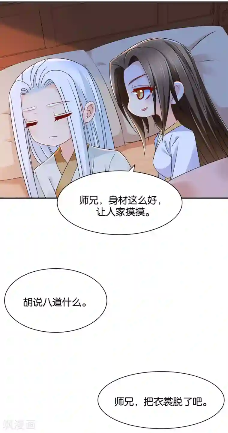 绝色医妃第154话 楚江南的“遗言”