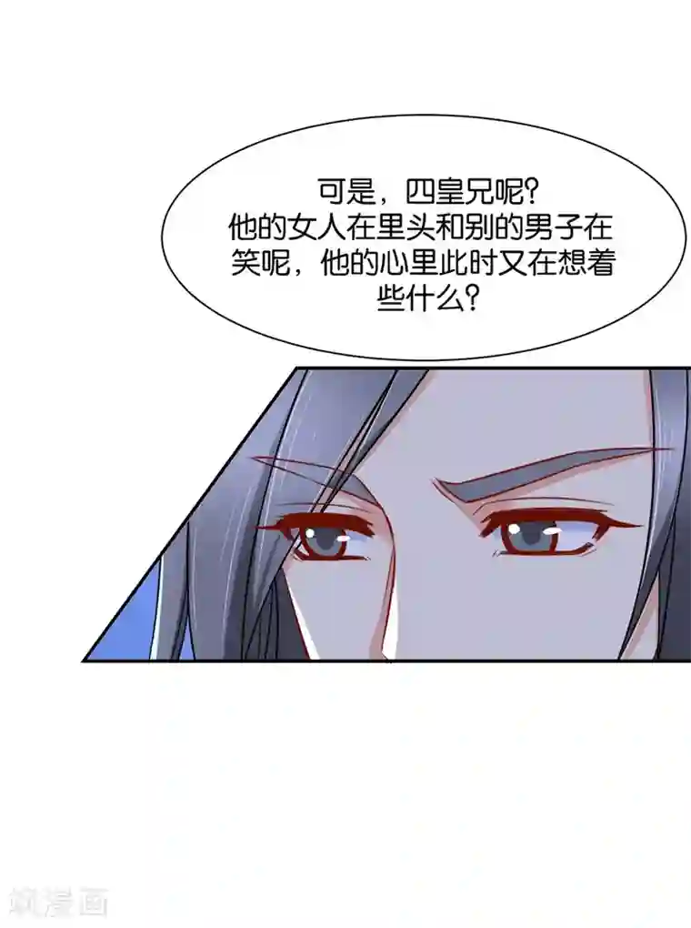 绝色医妃第154话 楚江南的“遗言”