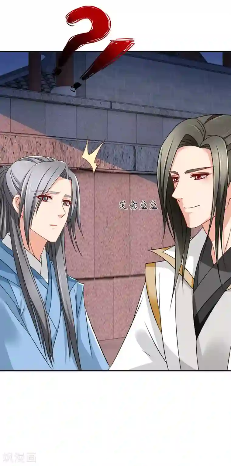 绝色医妃第154话 楚江南的“遗言”