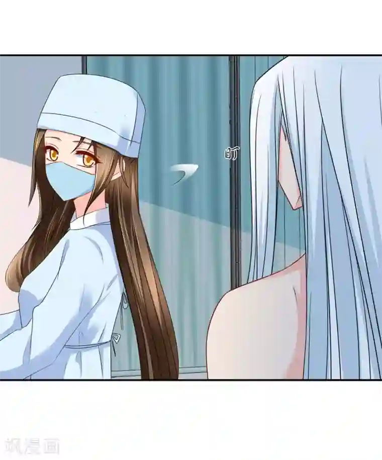 绝色医妃第154话 楚江南的“遗言”