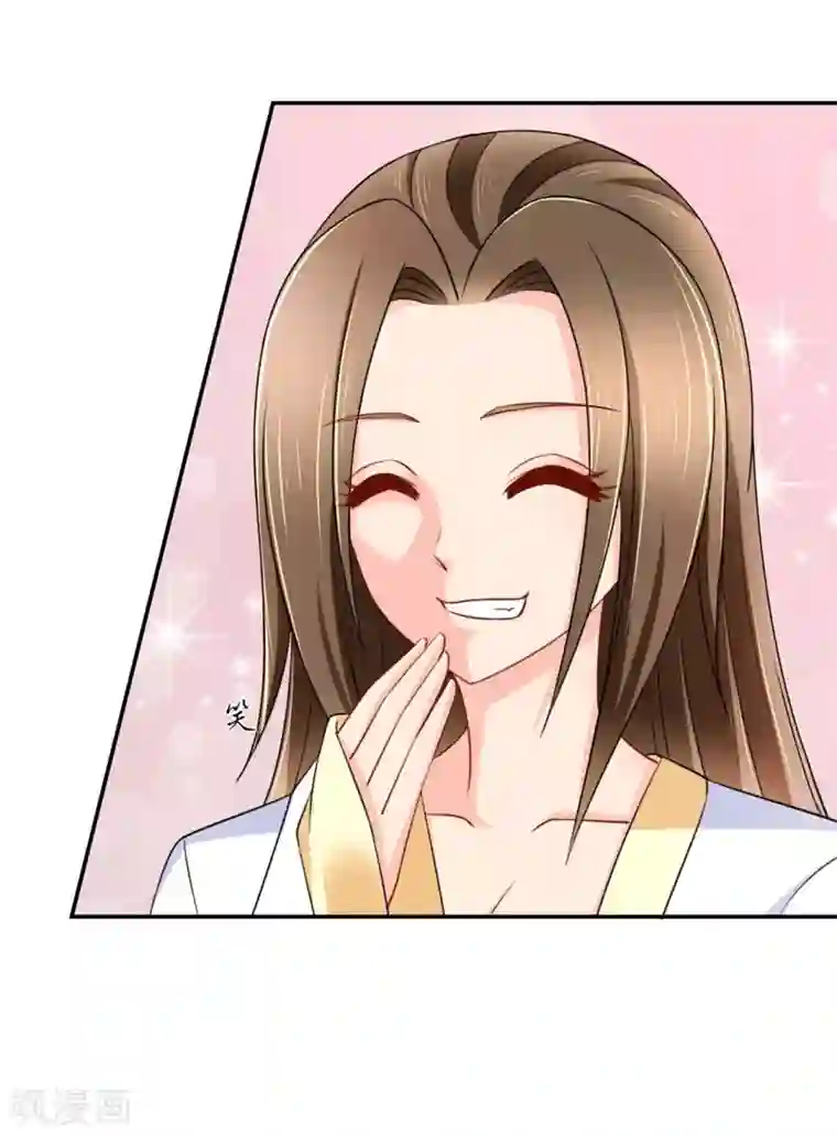 绝色医妃第154话 楚江南的“遗言”