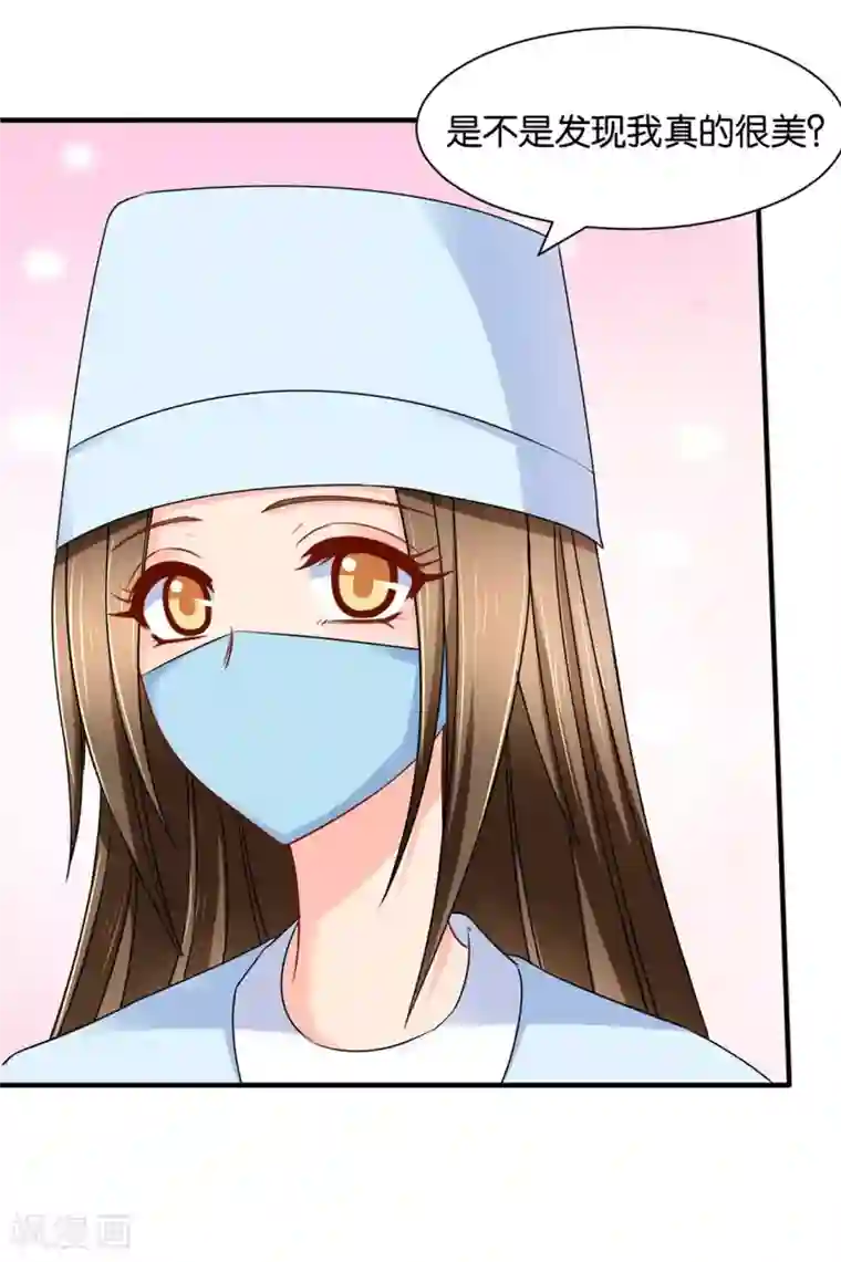 绝色医妃第154话 楚江南的“遗言”