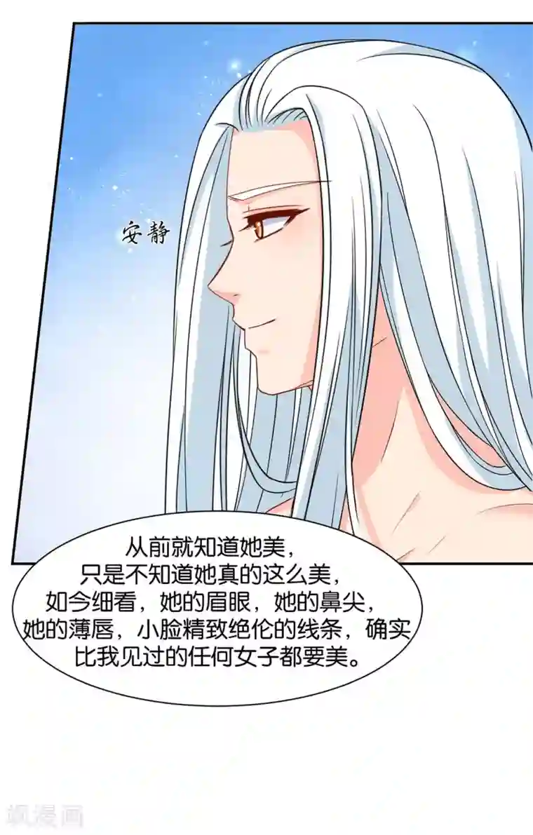 绝色医妃第154话 楚江南的“遗言”