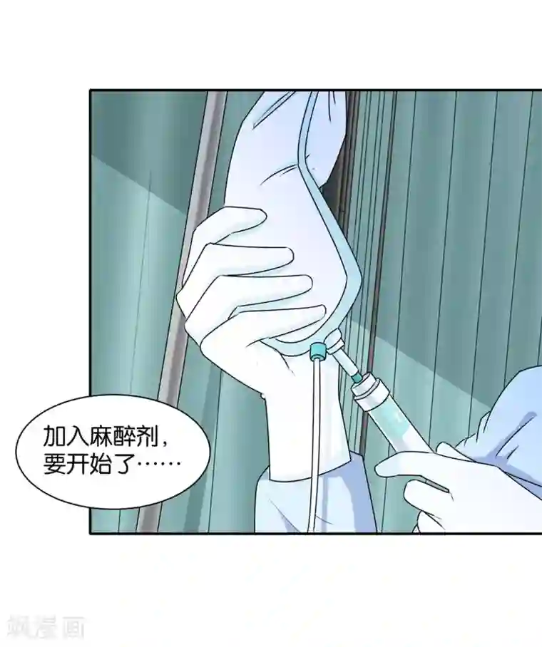 绝色医妃第154话 楚江南的“遗言”