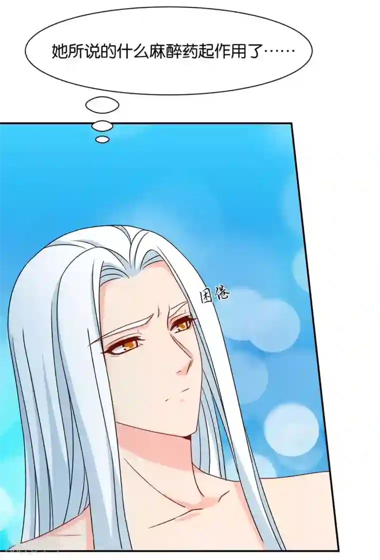 绝色医妃第154话 楚江南的“遗言”