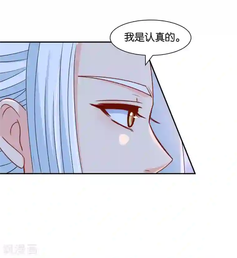 绝色医妃第154话 楚江南的“遗言”