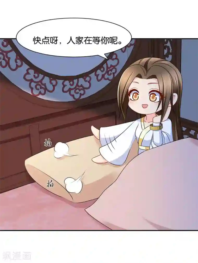 绝色医妃第154话 楚江南的“遗言”