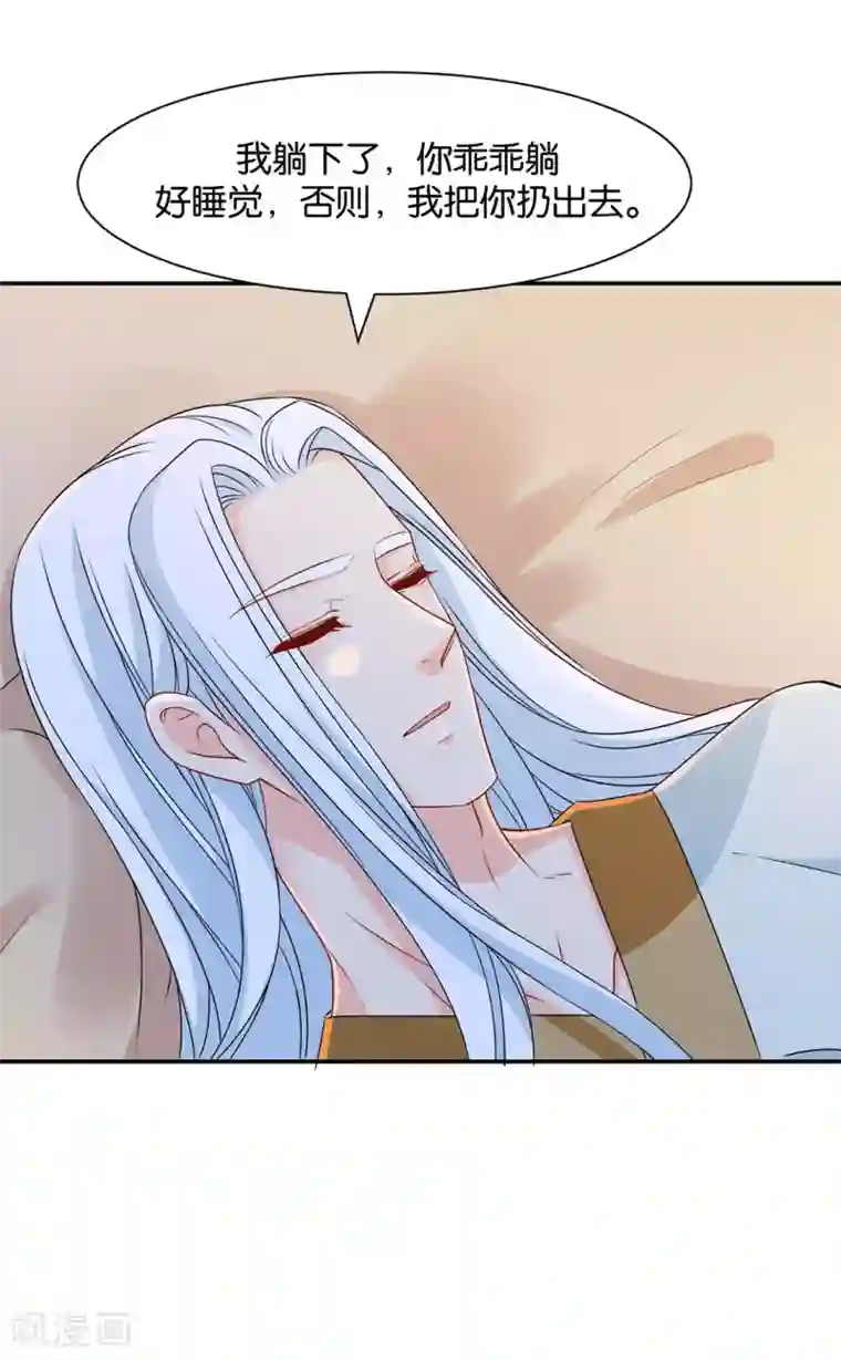 绝色医妃第154话 楚江南的“遗言”