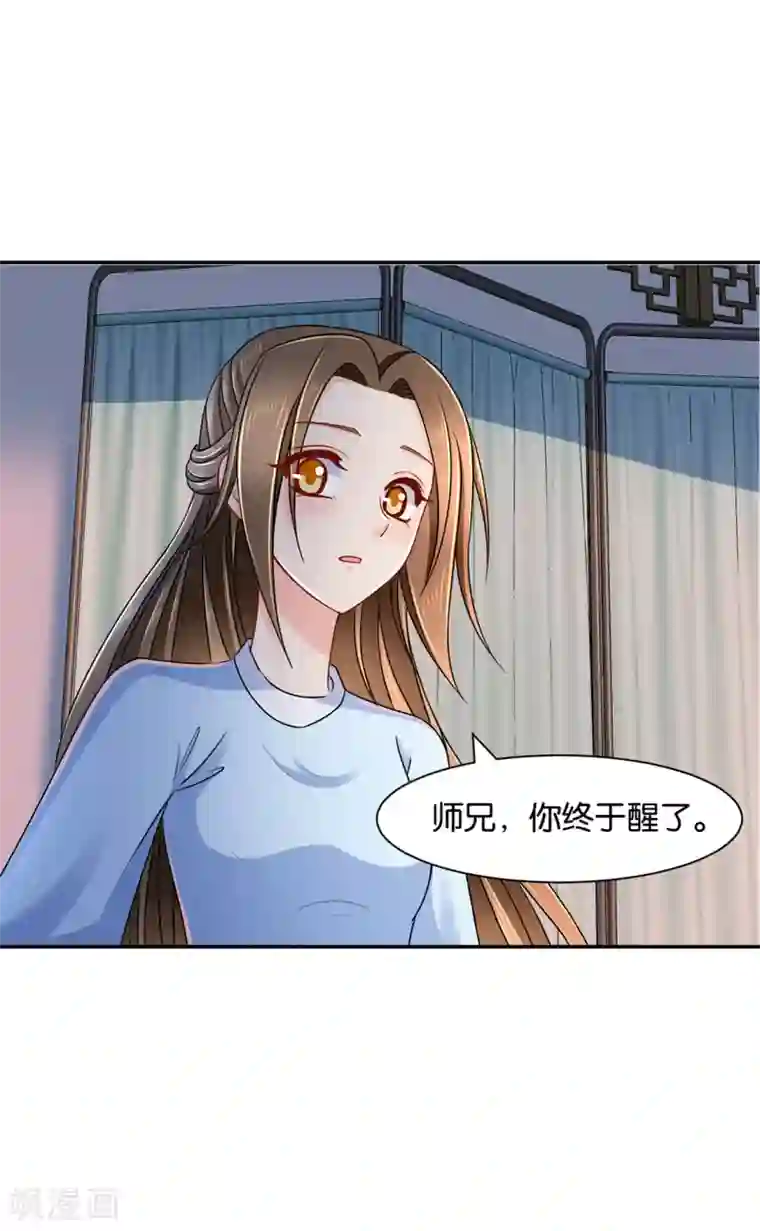 绝色医妃第155话 是他，也不是他