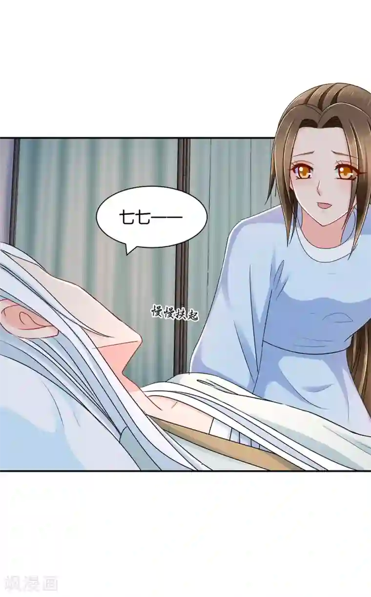 绝色医妃第155话 是他，也不是他